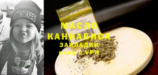 альфа пвп VHQ Бронницы