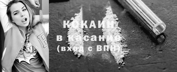 мефедрон Бугульма