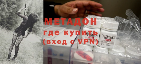 альфа пвп VHQ Бронницы