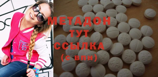 альфа пвп VHQ Бронницы
