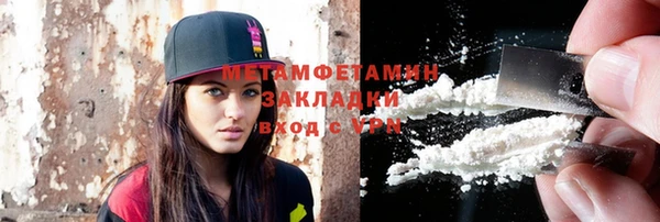 альфа пвп VHQ Бронницы