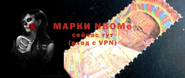 герыч Бородино