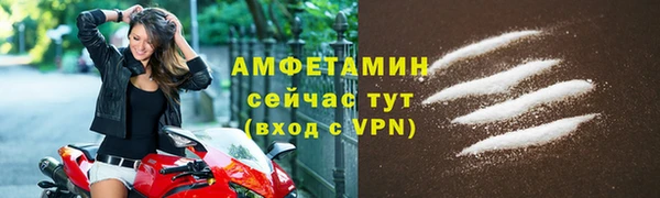 альфа пвп VHQ Бронницы