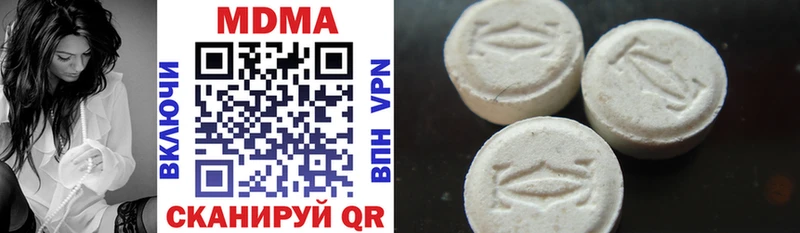 как найти   Медвежьегорск  МДМА VHQ 