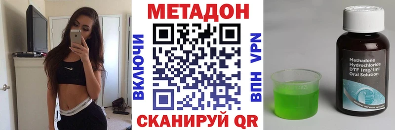 маркетплейс клад  что такое наркотик  Медвежьегорск  МЕТАДОН белоснежный 
