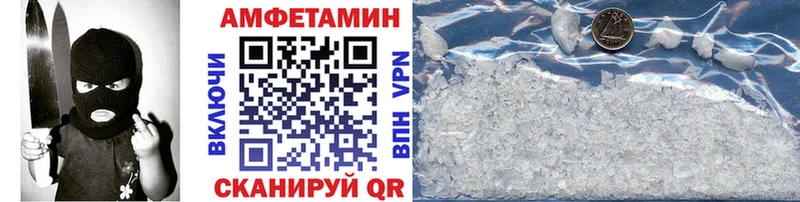 Первитин Methamphetamine  ОМГ ОМГ ONION  Медвежьегорск  сколько стоит 