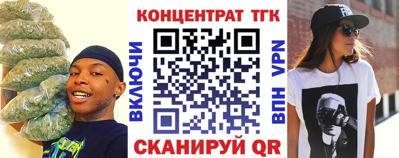 Дистиллят ТГК гашишное масло  Медвежьегорск 